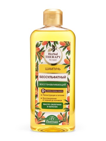 Floresan HERBAL THERAPY Шампунь бессульфатный восстанавливающий с маслом облепихи, 400мл