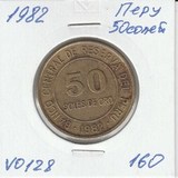V0128 1982 Перу 50 соль солей