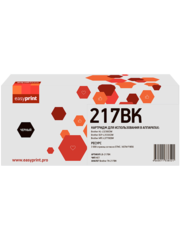 217BK Картридж EasyPrint LB-217BK для Brother HL-L3230CDW/DCP-L3550CDW/MFC-L3770CDW (3000 стр.) черный