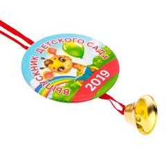 Медаль с колокольчиком 