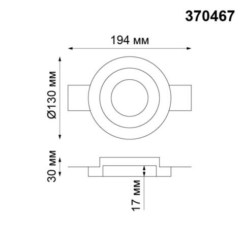 370467 SPOT NT19 136 белый Встраиваемый под покраску светильник IP20 GU10 50W 220V YESO