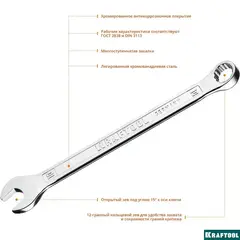 KRAFTOOL 10 мм, комбинированный гаечный ключ (27079-10)