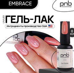 Гель-лак “Объятие” PNB, 8 мл/Gel Polish Cozy Harmony Embrace, 8 ml