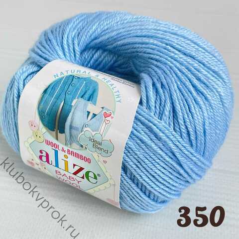 ALIZE BABY WOOL 350, Светлый голубой