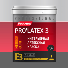 PARADE PRO'LATEX Е3 Краска латексная матовая для интерьера, база C, 0,9 л