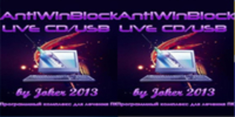 AntiWinBlock 2.7.4 LIVE CD/USB