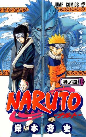 Naruto vol.4 (Japan Edition)