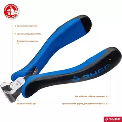 ЗУБР 120 мм, мини кусачки торцовые, Профессионал (22170-7)