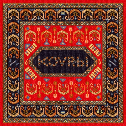 Неизвестный Композитор – KOVRЫ (Digital) (2023)