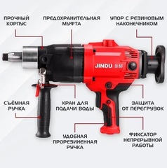 Дрель алмазного бурения JINDU Z1Z6166