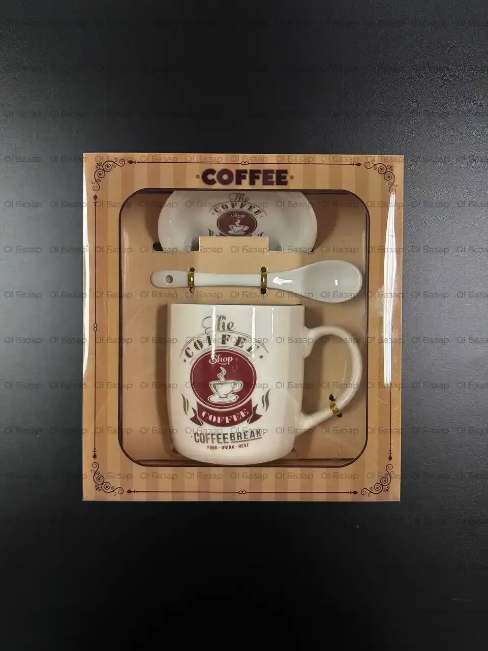 Подарочный набор "COFFEE BREAK", кружка+ложка+блюдце, арт. НК-1011