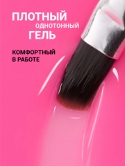 Гель для наращивания 