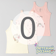 0 (0-1 год)
