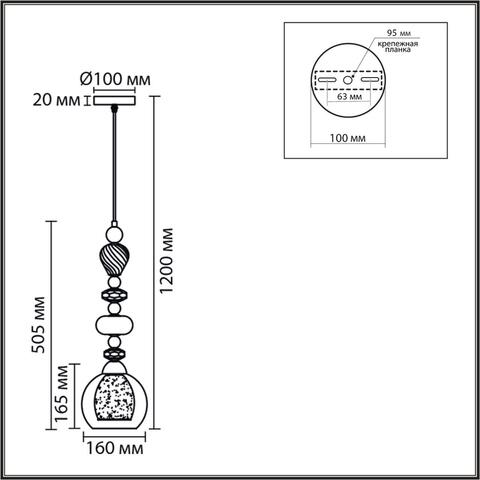 Подвесной светильник Lumion GANNA 8294/1A