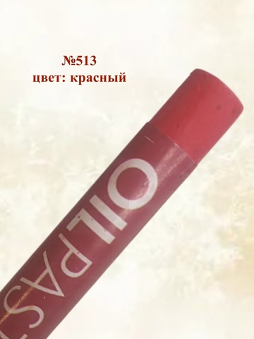 Пастель художественная масляная MUNGYO Oil Pastels Набор №2 (6шт)