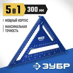 ЗУБР Кровельщик, 300 мм, 5-в-1, универсальный кровельный угольник, Профессионал (34391-30)