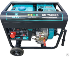 Генератор GESHT GD7500E3 дизельный