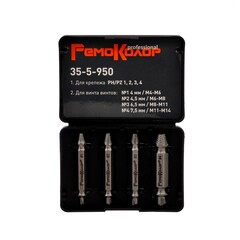 35-5-950 Набор экстракторов №1-2-3-4/М4-М14, 4 штуки (РемоКолор)