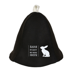 Шапка для бани и сауны «Баня будит во мне зверя» 