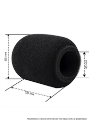 Ветрозащита для микрофона Shure SM7B, PGA27, SM27