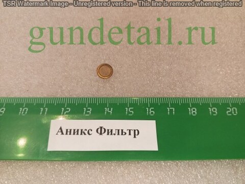 Аникс Фильтр