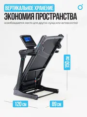 Беговая дорожка OXYGEN FITNESS COBALT TFT PRO полукоммерческая