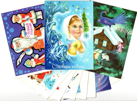 Подборка поздравительных Новогодних открыток — 10 штук— разные художники —чистые, без повторов, времен СССР