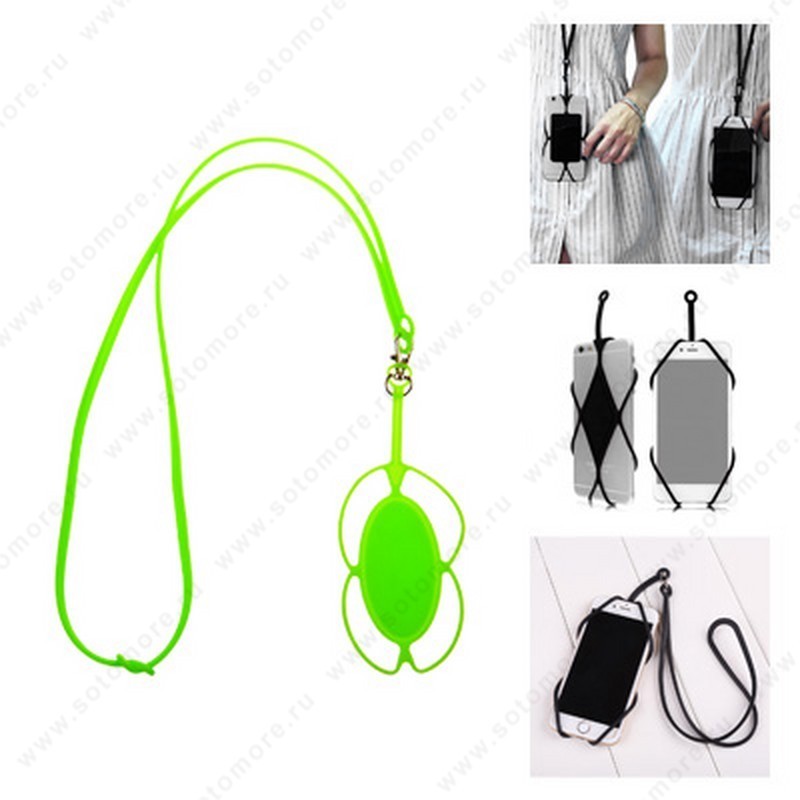 Шнурок на шею с держателем для телефона резиновый зеленый