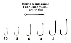 Крючок FS ROUND BENT JOINT с БОЛЬШИМ ухом, №8 (8 шт)(продажа от 10уп.)