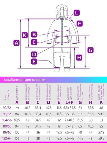 Демисезонный комбинезон NIKASTYLE купить с доставкой