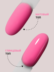 Гель для наращивания 