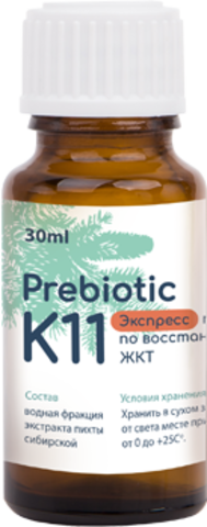 Экспресс помощь по восстановлению ЖКТ Prebiotic K11 (500 мл)