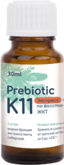 Экспресс помощь по восстановлению ЖКТ Prebiotic K11 (500 мл)