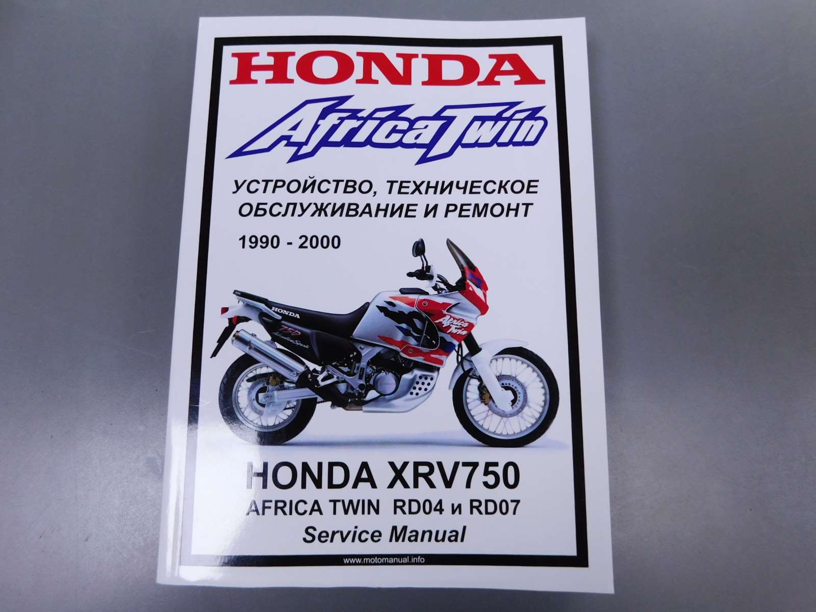 HONDA】XRV750 Africa Twin Manual Сервисный мануал Honda XRV750 