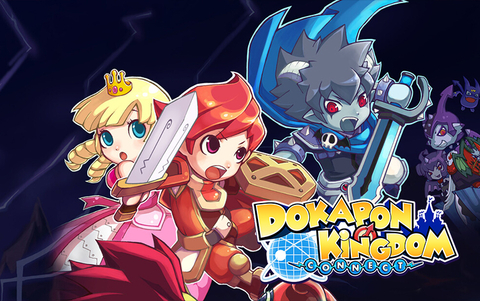 Dokapon Kingdom: Connect (для ПК, цифровой код доступа)
