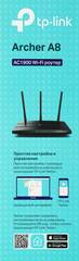 TP-Link Archer A8 - AC1900 MU-MIMO гигабитный Wi-Fi роутер
