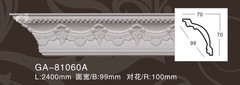 Карниз потолочный GA81060-70