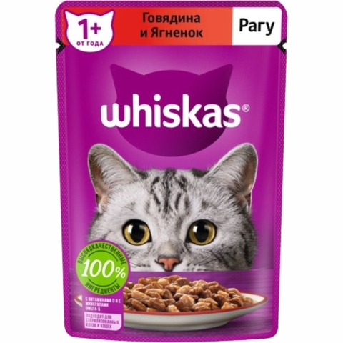 Корм WHISKAS рагу Говядина Ягненок 75 г м/у РОССИЯ