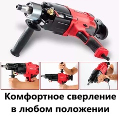 Дрель алмазного бурения JINDU Z1Z6166
