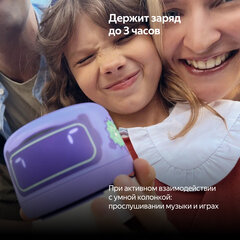 Мобильный аккумулятор Yandex YNDX-00651 2500mAh 2A USB-C белый