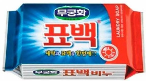 Купить MUKUNGHWA Soap Мыло хозяйственное Bleaching Laundry Soap 230 гр