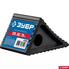 ЗУБР противооткатный резиновый башмак (упор) (43066)