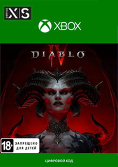 Diablo 4 (IV) - Standard Edition (Xbox One/Series S/X, полностью на русском языке) [Цифровой код доступа]