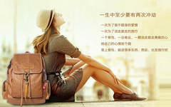 Рюкзак женский JUICY 85