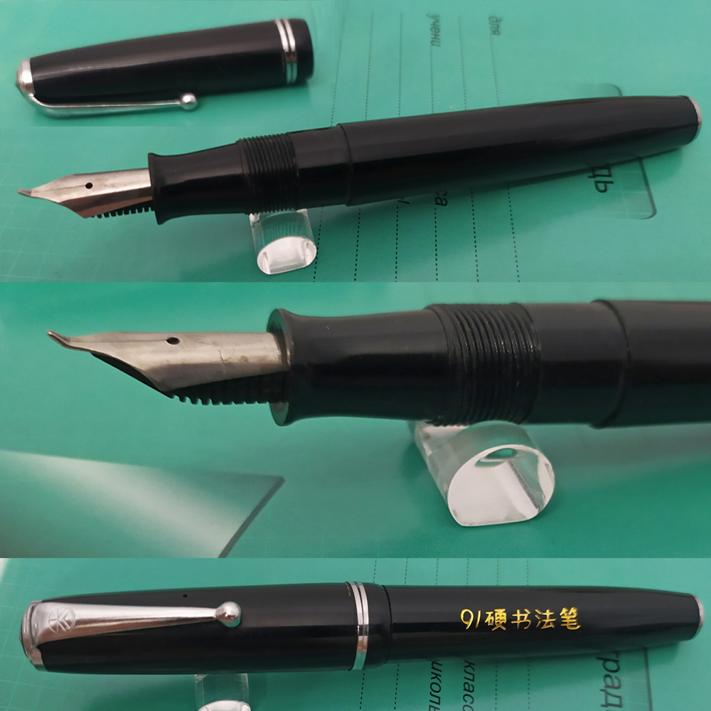 Перьевая ручка Dagong 91, Китай, 1960-70 гг. Изогнутое перо (fude nib) для скетчей.