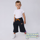 Капри (тонкий футер)