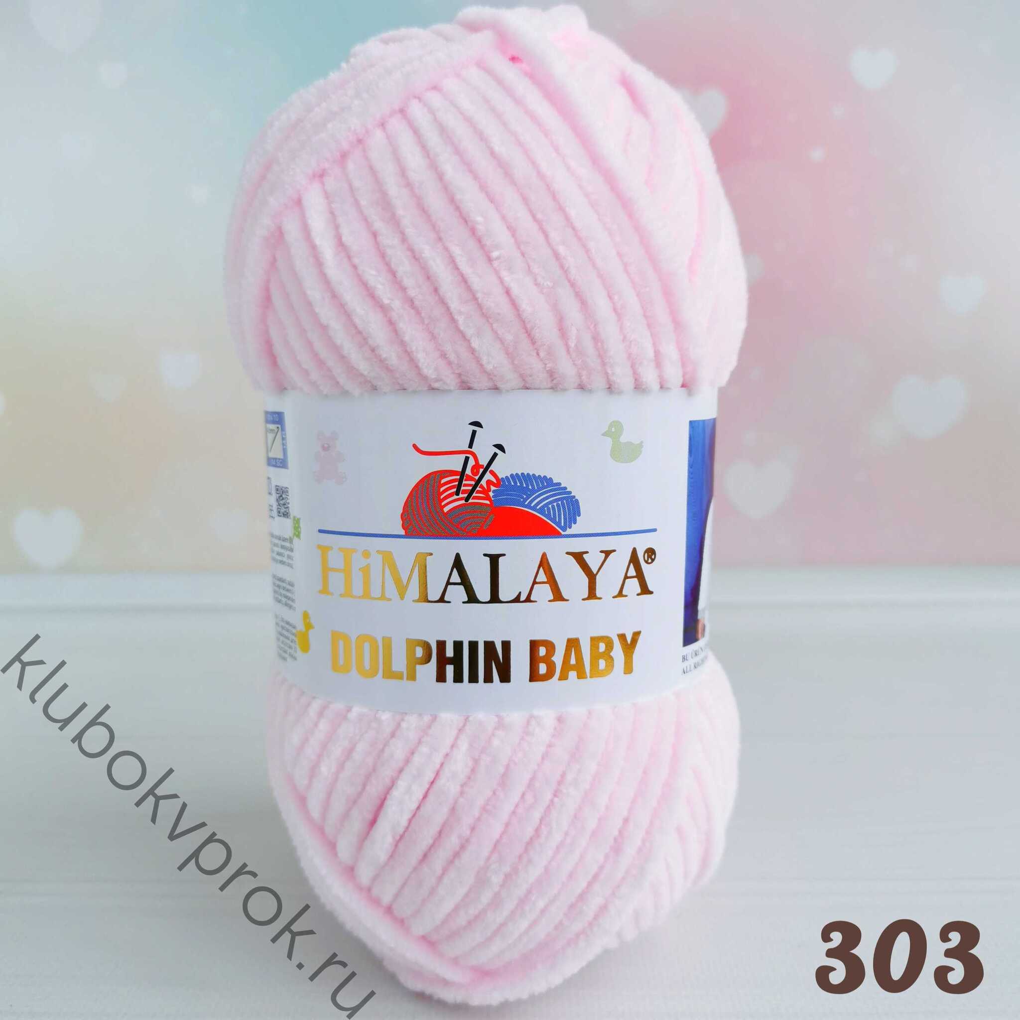 Пряжу Himalaya Dolphin Baby цвет 80319 нежно-розовый – купить дешево