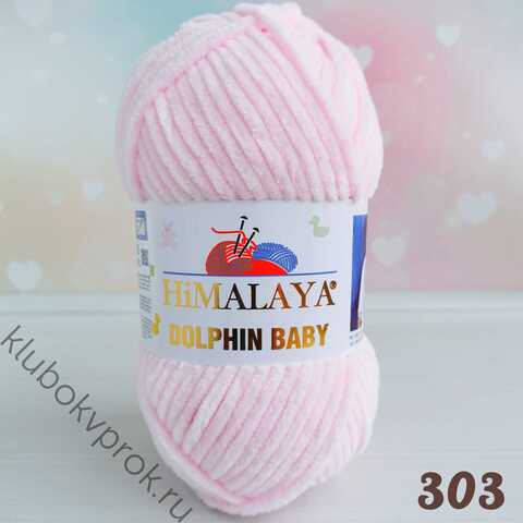 HIMALAYA DOLPHIN BABY 80303, Нежно-розовый