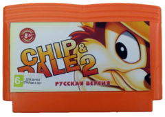 Chip & Dale 2 (Чип и Дейл 2) [Dendy]