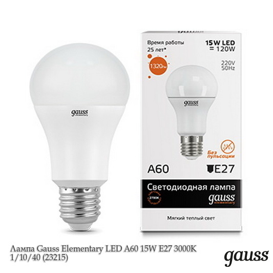 Лампа Светодиодная Gauss Elementary LED A60 15W E27 3000K 1/10/40 (23215) (Мягкий теплый белый свет)